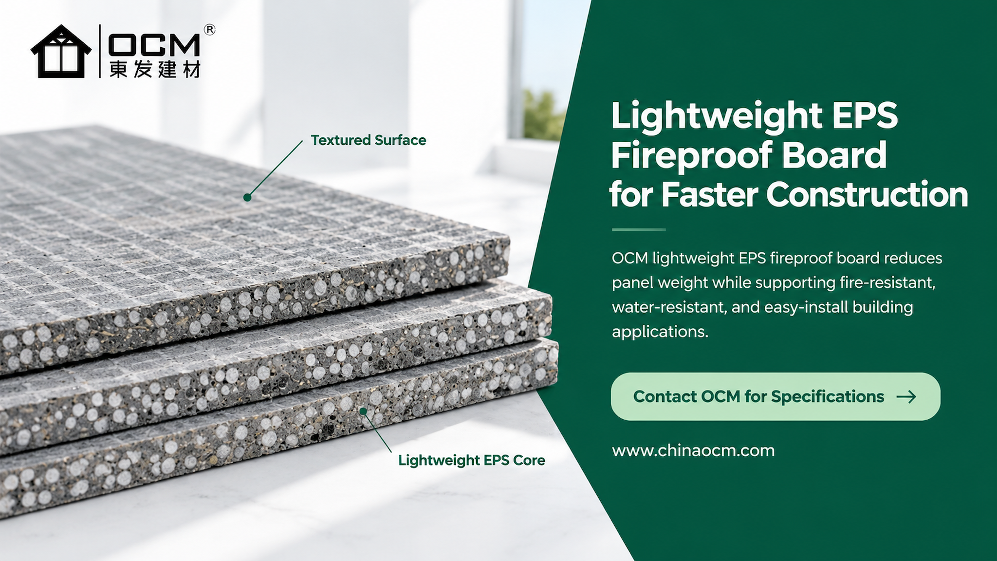Lightweight Fiber Cement Board, Lightweight MgO Board, Lightweight MgSO4 Board, EPS MgO Board, or EPS Cement Sandwich Board.png